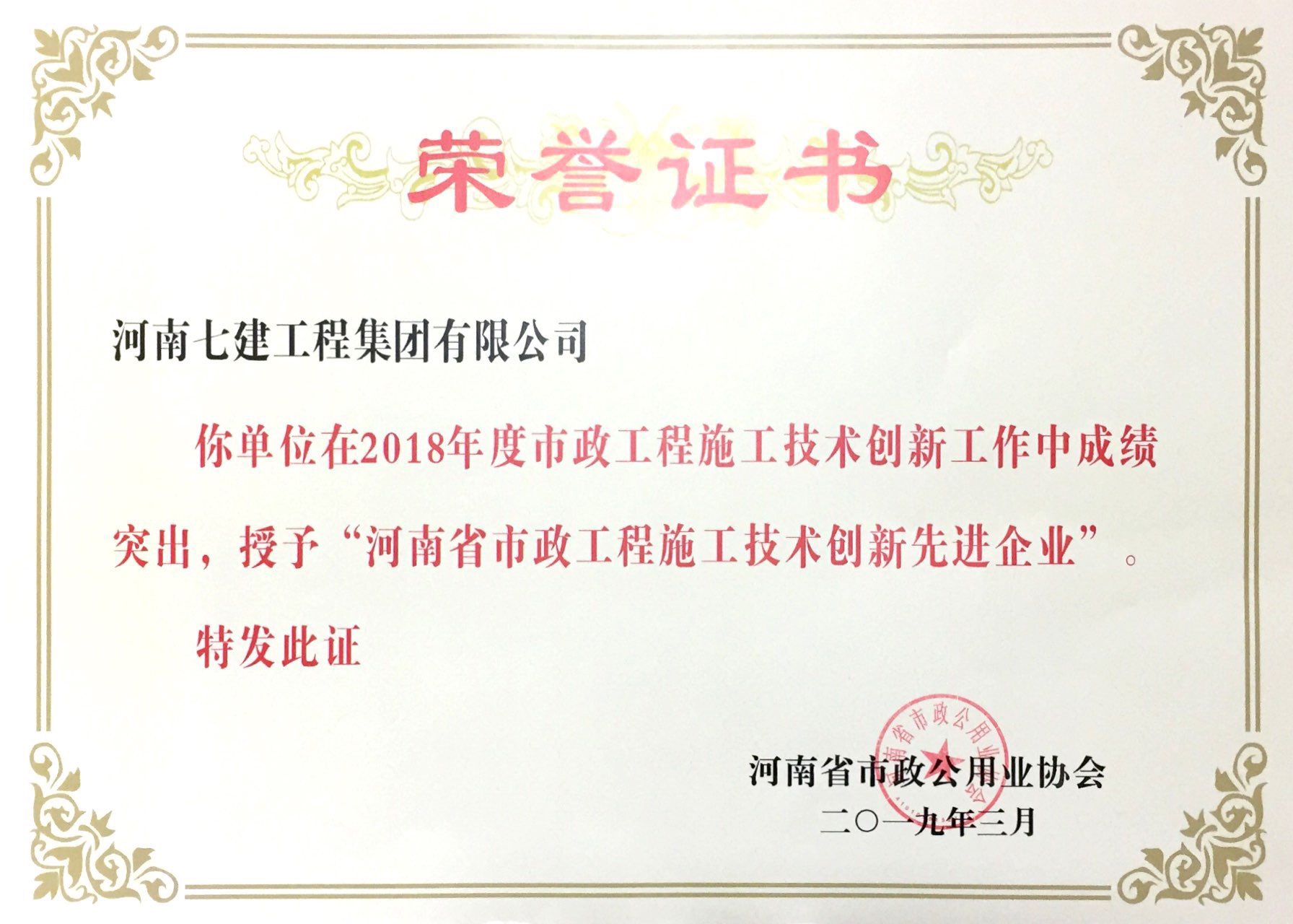 2018Ⱥʡʩg(sh)(chung)MI(y).jpg